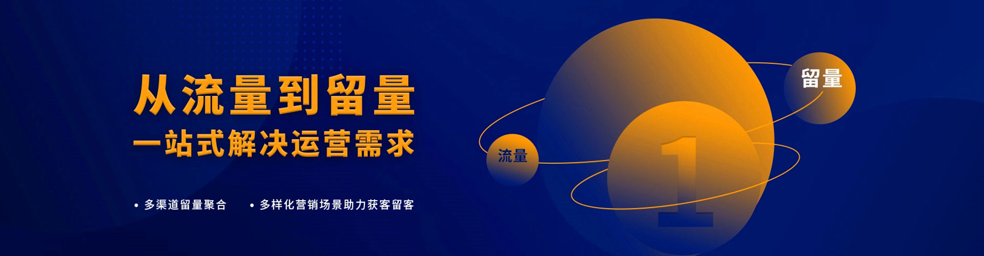 吴川网络推广竞价