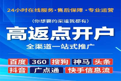 SEM竞价代运营公司案例创新解析