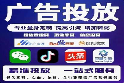 360信息流广告与用户行为分析的案例研究