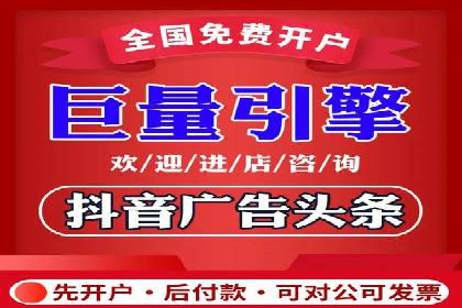 返点政策下的百度推广新机遇